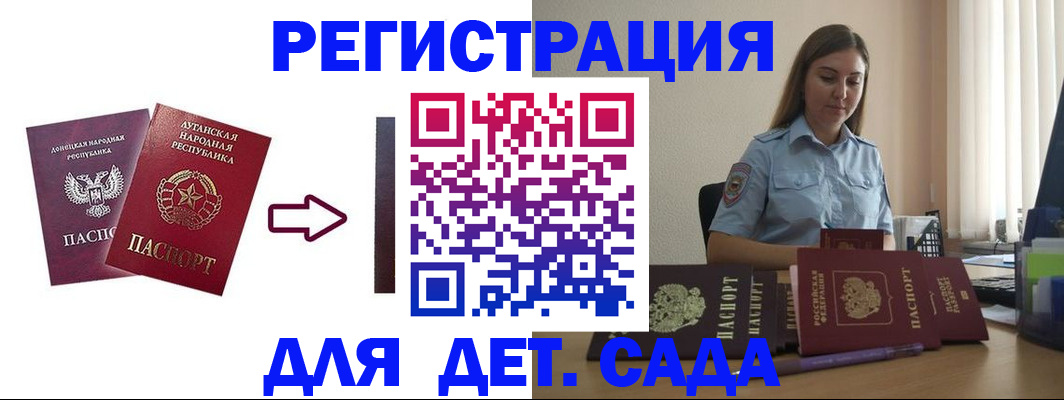 временная регистрация гарантия в Краснотурьинске