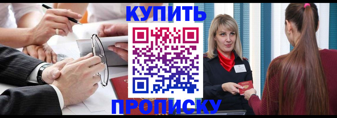 временная регистрация гарантия в Краснотурьинске